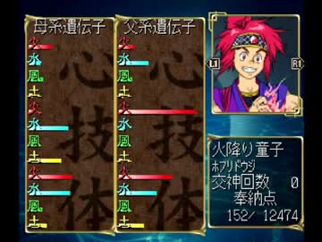 ◆俺の屍を越えてゆけ　実況プレイ◆part56