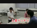 心霊ドッキリ