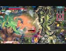 【wlw】 シレネッタで中央レーンを頑張る！　その27　AA4