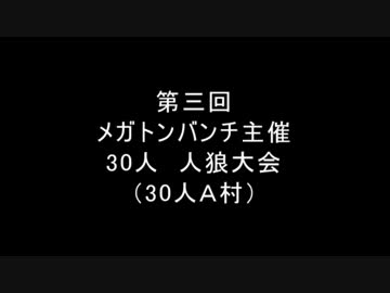こちらメガトンバンチ・第11話前半