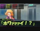 【Session2】さとパルの調子に乗ってダブルクロス part4