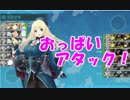 【艦これ】声豚がブヒブヒ艦これ実況 part.71【16春イベ E-2甲】