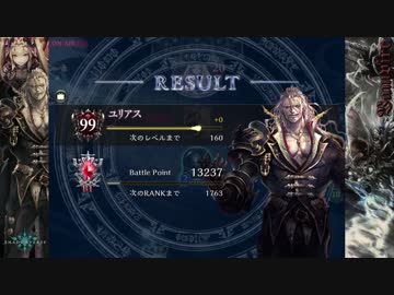 【Shadowverse】バットおじさん１１【ヴァンパイア】