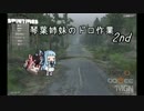【Spintires】琴葉姉妹のドロ作業2nd【VOICEROID実況】