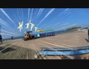 第2章【バイクツーリング】リアルでホウエン地方を旅行～4話～