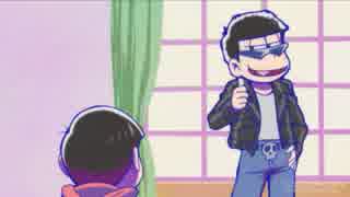 [おそ松さん]一松がカラ松と言うシーンまとめ（追加版）