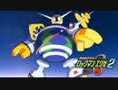 【実況】週間・流星勢の元就活生がロックマンエグゼ２を初見プレイ #EX