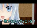 【MMD艦これ】第三艦隊航海日誌　第二話