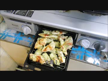 残念気味なおっさんが作る　磯部揚げ