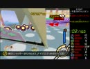 カービィのエアライド シティトライアル能力合計160/160(シングルレース)