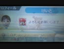 3dsエンジョイ部屋晒し5