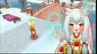 牧場物語 ルデゥスさんのハートをもてあそんでみた ゲーム ニコニコ動画のニコッター