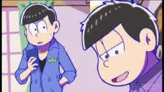 [おそ松さん]色松がお互いの名前を言うだけ