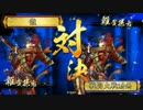 【2Ｅ】雑賀４　⑧