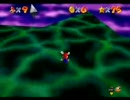 スーパーマリオ64 コイン・大砲・帽子禁止 TAS (4/4)