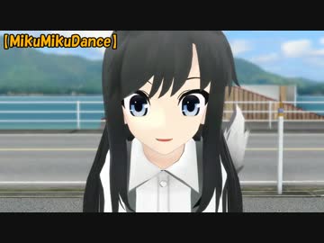 【MMD】まもれ式朝潮に生やしてみた【再配布】