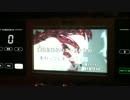 unravel/TK from 凛として時雨　歌ってみた