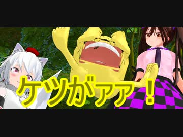 デッドプールが幻想入り #18【東方MMD】