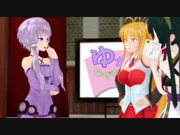 ゆかりさんのなぜなに質問箱『MMDをはじめたい！』