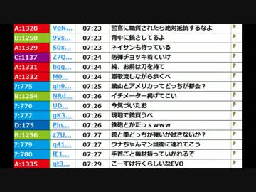 【ch】うんこちゃん『雑談』1/1【2016/07/11】