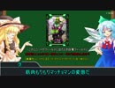【COJ】⑨でも分かるコードオブジョーカー導入講座③【スターター実践】