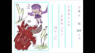 【MHX】ポンコツたちの狩猟日記part2【実況】