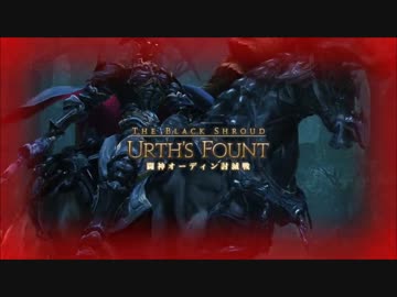 【PSO2】XHオーディン【HuFiソード】