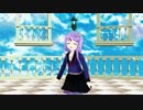 【MMD艦これ】弥生で『ろりこんでよかった～』