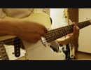 【チア男子!!】初めの一歩を弾いてみた【ギター】