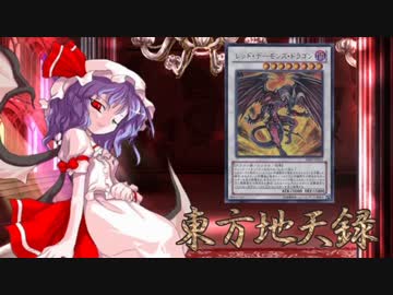東方地天録 第44話 第2章