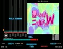 【BMS】恋は渾沌の隷也【這いよれ！ニャル子さんW】