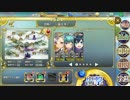 政剣マニフェスティア　H5-2　3人（メイン/カツラ)　☆３　村砦全開放