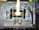 麻雀格闘倶楽部ZERO 動画サービスpart11