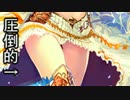[ゆっくり実況プレイ]シャドウバース ゆっくり奮闘記part2　50+1パック開封