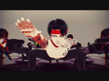 【合作】teamリヴァイで南中ソーラン【進撃のMMD】