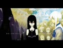 [ニコカラ]書の魔獣(字幕入り)[ボーカルoff版]