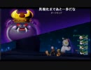 【DQX】シンジのsexyなダークキングⅣ