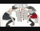 〔ＭＭＤ〕死後艦隊Ｅｐｉｓｏｄｅ０３