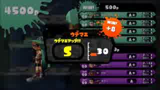 【味方トゥーン炸裂？！】こんな下手でもSランク昇格戦だ#01