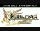 【ログレス】戦闘-サクラ大戦/超体力・超強敵の試練-【いにしえの女神】