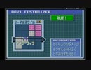 【実況】ノーダメブルース縛りでロックマンエグゼ３を完全攻略 part4