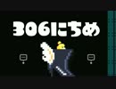 【実況】366日スーパーマリオメーカー　306日目 GSしずえ