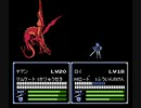 ファイアーエムブレム封印の剣 最後の『竜』へ 8bit