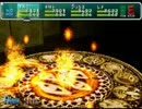 PS版スターオーシャンセカンドストーリー 男子禁制パーティの挑戦 1