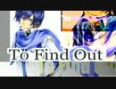 【KAITO_V3】To Find Out【オリジナル曲】