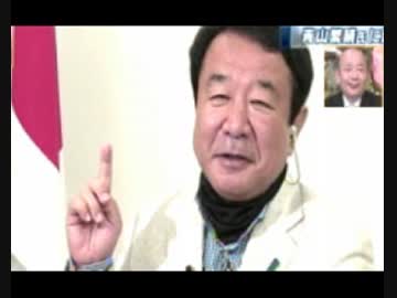 自民党比例代表で出馬した青山さんの当選報告と政治家としての覚悟！