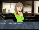 シンデレラと関西人　第４話