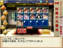 【千年戦争アイギス】アンナと雪の美女／凶魔の大侵攻☆3【クロニカPT】