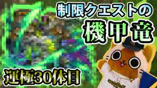人気の ハイランド スカルドラゴン 動画 3本 ニコニコ動画