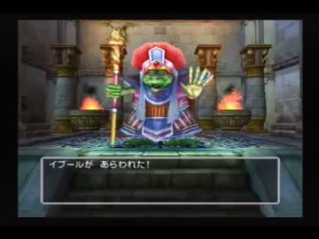 はじめてのDQ5を自由に楽しみながら実況プレイ　part53